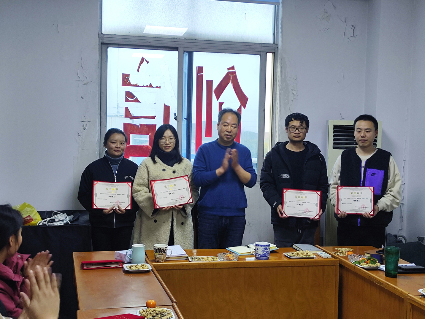 2023年度优秀员工颁奖仪式